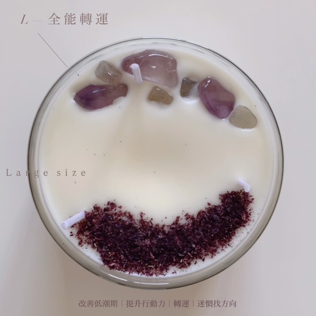 全能轉運蠟燭（大）