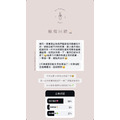 New✨全能轉運蠟燭_4
