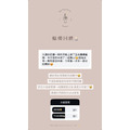 New✨全能轉運蠟燭_3
