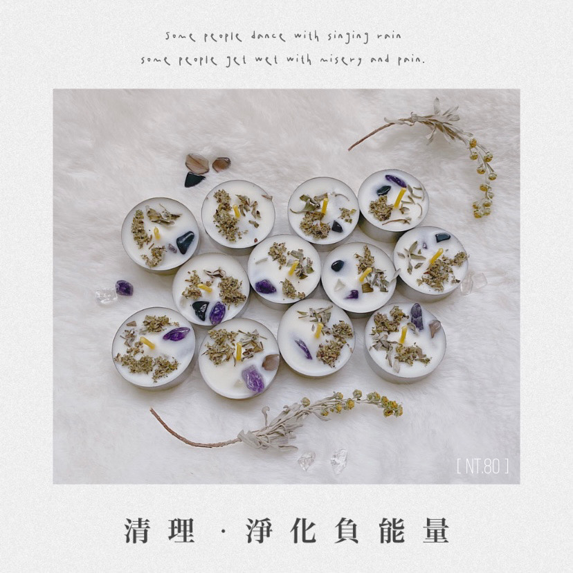 清理蠟燭
