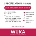 英國B型企業永續月經內著 WUKA [重度流量=3個衛生棉]低腰棉質基本款月經褲 可夜用 吸血內褲 月亮褲 W2BAHIMFBL_10
