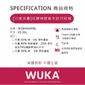 英國B型企業永續月經內著 WUKA [中度流量=2個衛生棉]低腰棉質基本款月經褲 可夜用 吸血內褲 月亮褲 W2BAHIHFBL_10