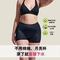 英國 WUKA [中度流量=2個衛生棉/3個衛生棉條] 高腰月經四角游泳短褲 月經泳衣 抗氯 防曬 不用再穿棉條