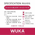 英國B型企業永續月經內著 WUKA [超重度流量=8個衛生棉] 高腰天絲包屁月經褲 吸血內褲 月亮褲 可夜用/月經量多/產後出血 W2ULHWSHBL_8