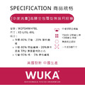 英國B型企業永續月經內著 WUKA[中度流量=2個衛生棉] 高腰超展開全包覆型無痕月經褲 腹脹/產後/體型變化 吸血內褲 月亮褲 W2FSHWHFBL_5