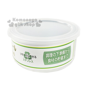 日本製 圓形不鏽鋼保鮮盒 450ml (銀色款)