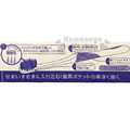 日本OPLUS 極細刷毛透明成人牙刷《4款隨機.粉/紫/綠》_2