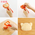 造型飯糰模具 (橘浣熊款)_1