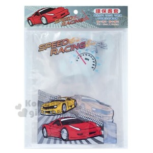 可愛跑車 透明環保書套組《5入.碼錶》
