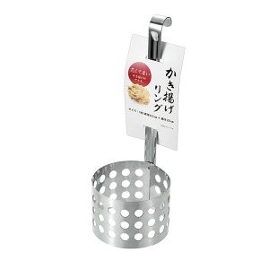 Echo 不鏽鋼圓形炸物勺 (銀洞洞款)