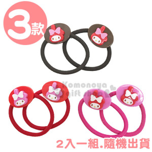美樂蒂 造型塑膠彈力髮圈組《3款隨機.2入.紅/粉/棕》