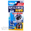不動化學 日本製 保溫瓶清潔劑5入組 (藍袋)