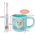 迪士尼 冰雪奇緣 兒童牙刷漱口杯組 3-5歲適用 (藍圓框款)_4