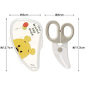 迪士尼 小熊維尼 嬰兒食物剪刀 附盒 (黃半臉款)_3