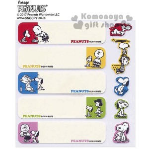 史努比 日製姓名燙布貼紙《10入.黃.朋友.多動作》