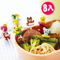 泳圈動物 食物裝飾叉《8枝入.蛙.鼠.熊.鴨》可重複使用
