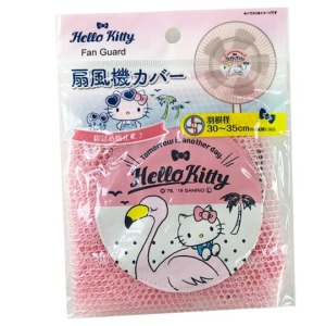 Hello Kitty 風扇防護網 (粉 紅鶴)