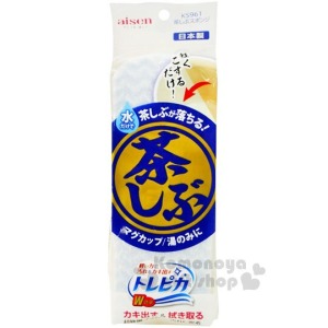AISEN 日製茶垢專用海綿 《藍白.長形.雙面》