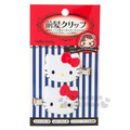 Hello Kitty 造型髮夾《2入.大臉》