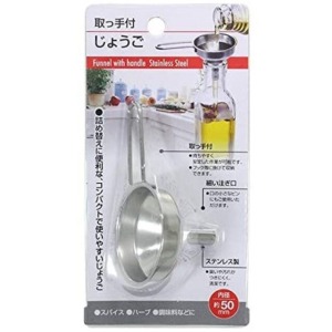 Echo 單耳不鏽鋼漏斗 (銀色款)