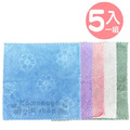 彩色吸水抹布5入組 30x30cm_1