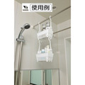 INOMATA 日本製 浴室吊掛收納籃 (2235白色)_5
