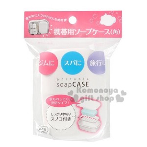 Inomata 日本製 攜帶式肥皂盒 (白方形款)