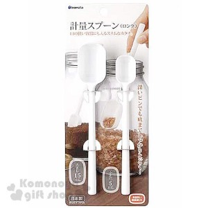 INOMATA 長柄計量匙2入組 (白款)
