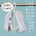 INOMATA 日本製 曬鞋架 (淡綠款)_2