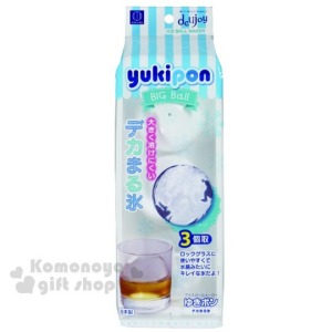 KOKUBO 日本製 冰球製冰盒 (白款)