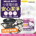 Hello Kitty 廚房全效重油噴霧 300ml (少女日用品特輯)_4