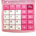Hello Kitty 12位元商用計算機 (粉星星款)_1