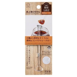 KOKUBO 塑膠迷你醬料勺 (透明款)