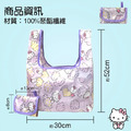 Hello Kitty 摺疊環保購物袋 30x52cm (少女日用品特輯)_5