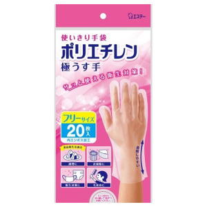 雞仔牌 極薄拋棄式手套 20入 (粉包裝款)