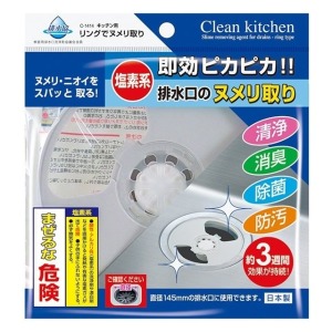 不動化學 排水口消臭防汙蓋 (白 袋裝)