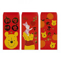 迪士尼 小熊維尼 中式彩色燙金直式紅包袋3入組 (吉祥話款)