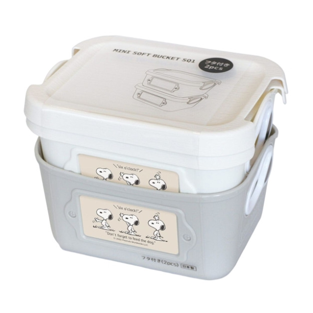 Snoopy 方形軟式收納盒2入組附蓋 500ml (灰白舉手款)