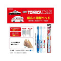 TOMICA多美小汽車 兒童牙刷 2-6y (3款隨機)_1