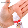 布丁狗 雙頭膠水 50ml (黃條紋款)_2