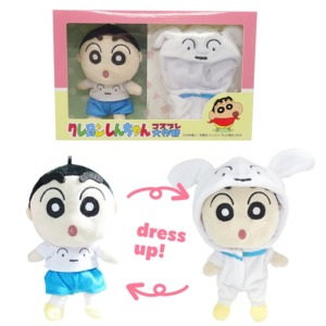 蠟筆小新 變裝絨毛玩偶吊飾 (小白裝款)