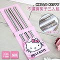 Hello Kitty 不鏽鋼方形筷子3入組 23cm (銀文字款)_1