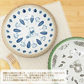 迪士尼 小熊維尼 陶瓷圓盤2入組 21cm (綠棕花草款)_2