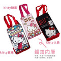 三麗鷗 方形保冷水壺袋 Hello Kitty 布丁狗 美樂蒂 雙子星_2