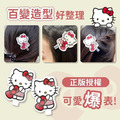 Hello Kitty 造型壓克力髮型2入組 眨眼 (少女日用品特輯)_5