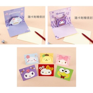三麗鷗 橫式立體賀卡 (達摩裝) Kitty 美樂蒂 酷洛米