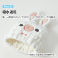 Sanrio 三麗鷗 造型毛巾布吸水髮帽 (大臉款)_1