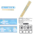 三麗鷗 竹筷附收納盒 16.5cm Kitty 美樂蒂 酷洛米_3
