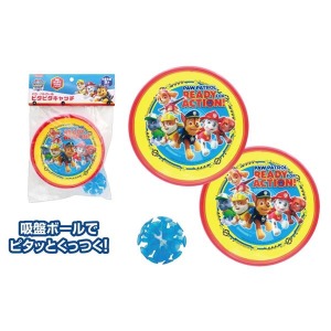 汪汪隊立大功 吸盤球遊戲