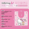 Hello Kitty 馬桶防水地墊_3